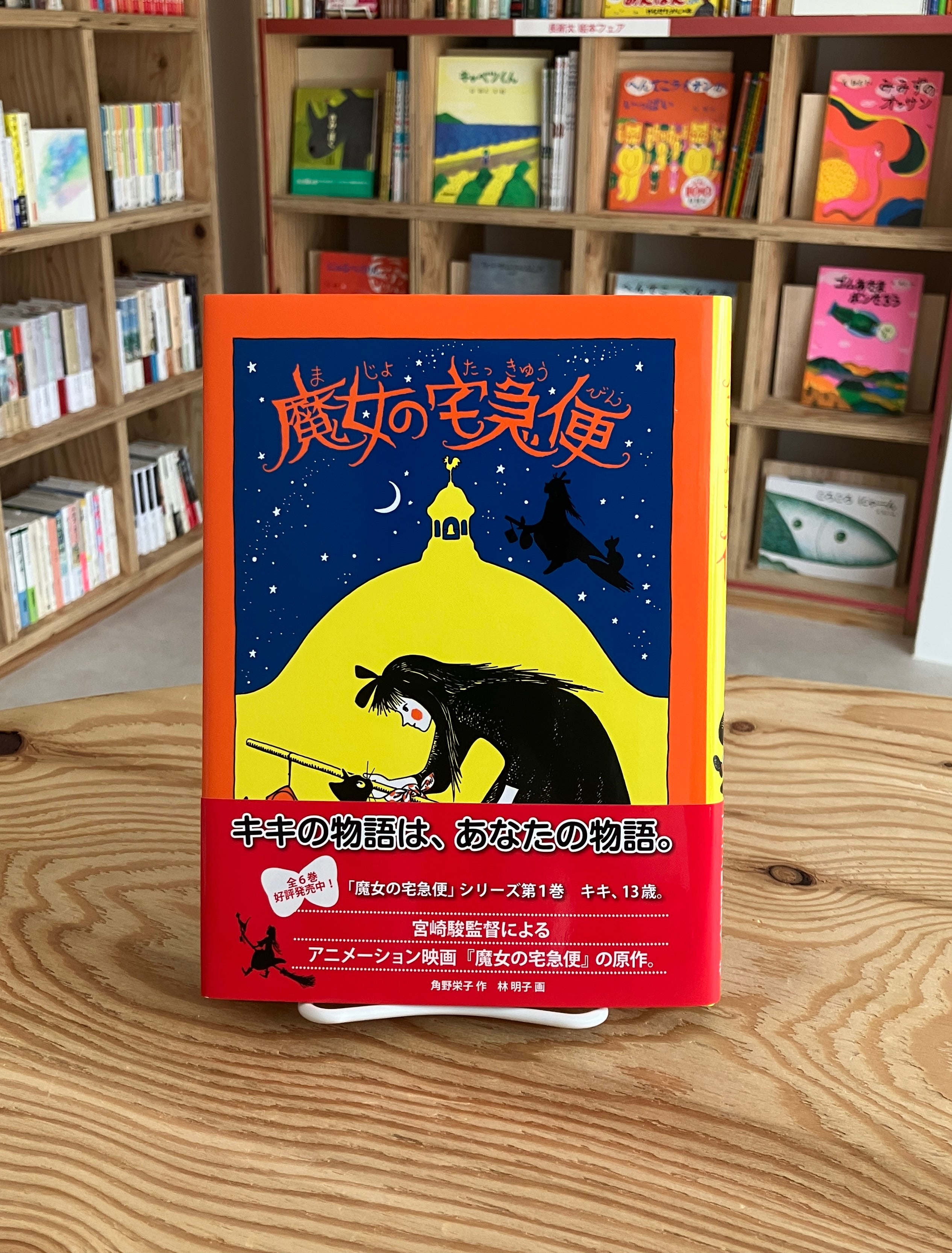 カート | はなみずき書店